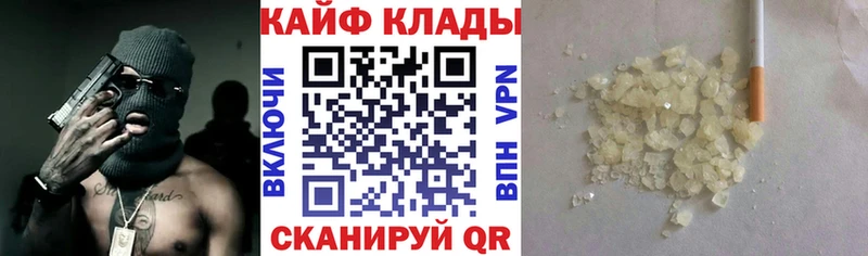 Наркота Владивосток A PVP Меф мяу мяу ГАШИШ Галлюциногенные грибы Бошки Шишки