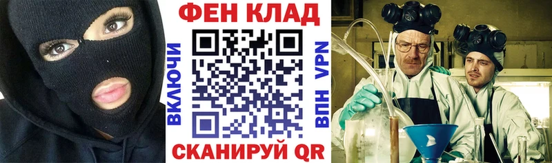 купить  цена  Владивосток  АМФ 97% 