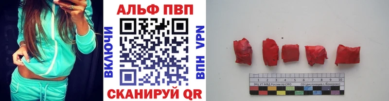 Alpha-PVP крисы CK  цена наркотик  Владивосток 