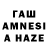 Codein напиток Lean (лин) RapIsLife Familija