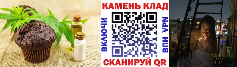 KRAKEN маркетплейс  Владивосток  Canna-Cookies марихуана  купить наркотик 