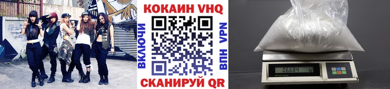 Кокаин Перу  купить наркотики цена  Владивосток 