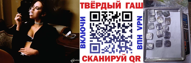 ГАШИШ гашик  Владивосток 