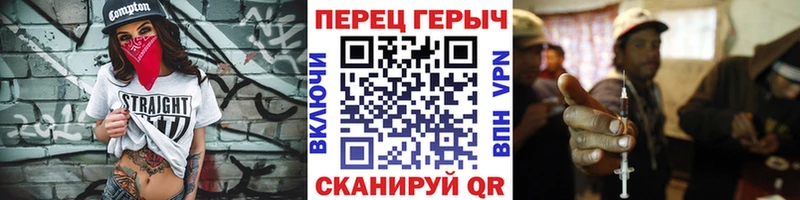 ГЕРОИН хмурый  Владивосток 