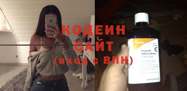 трава Балахна