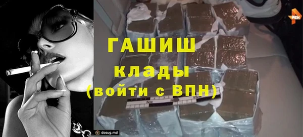трава Балахна