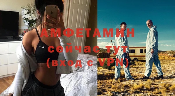 трава Балахна