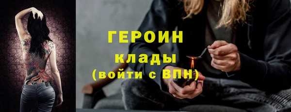 COCAINE Армянск