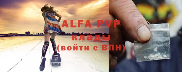 трава Балахна