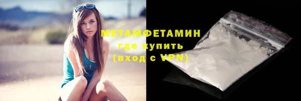 трава Балахна