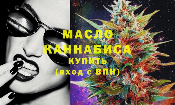 трава Балахна