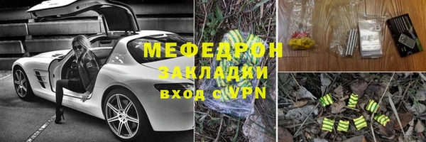 трава Балахна