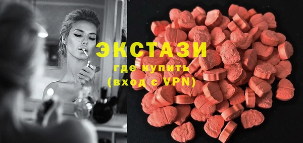 трава Балахна