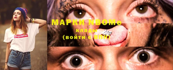 трава Балахна