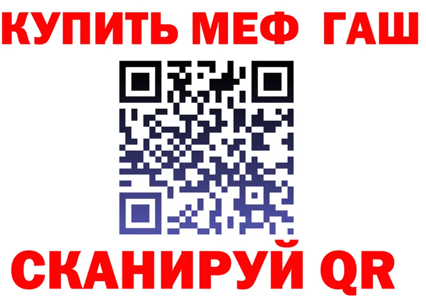 МЯУ-МЯУ кристаллы как войти shop гидра Владивосток