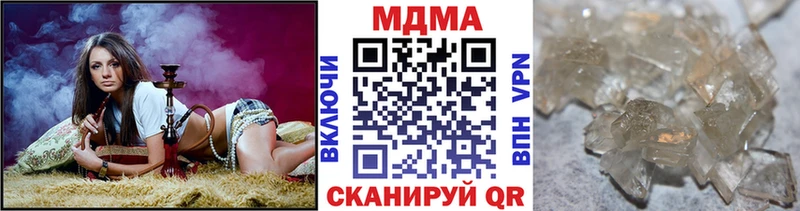 МДМА кристаллы  OMG вход  Владивосток 