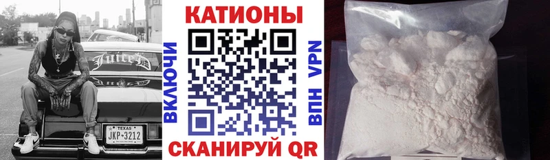 что такое наркотик  Владивосток  МЕФ кристаллы 