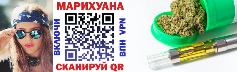 дарнет шоп  Владивосток  Бошки Шишки Bruce Banner 